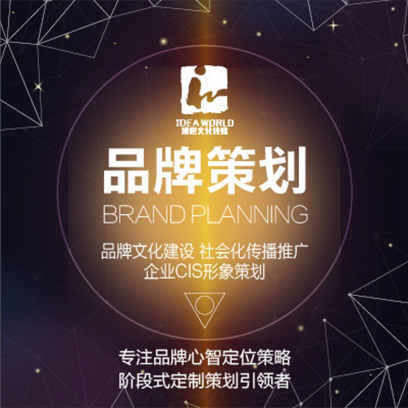 南京亮室文化传播的企业形象设计案例