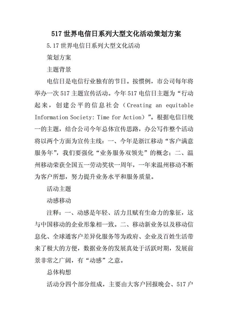 南京亮室文化传播的企业形象设计